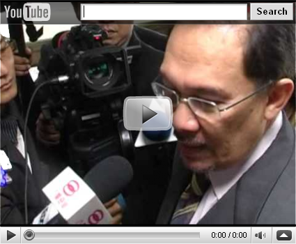 YouTube Embed - Anwar Ibrahim