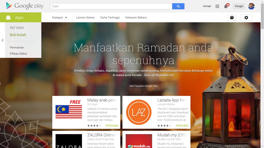 Google Ramadhan 2014