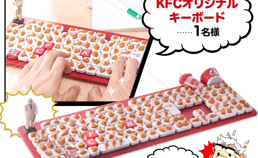 KFC Jepun - Papan Kekunci