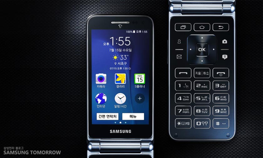 Samsung-Galaxy-Folder-2