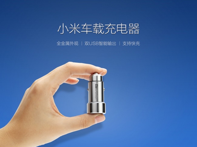 Xiaomi USB Car Charger