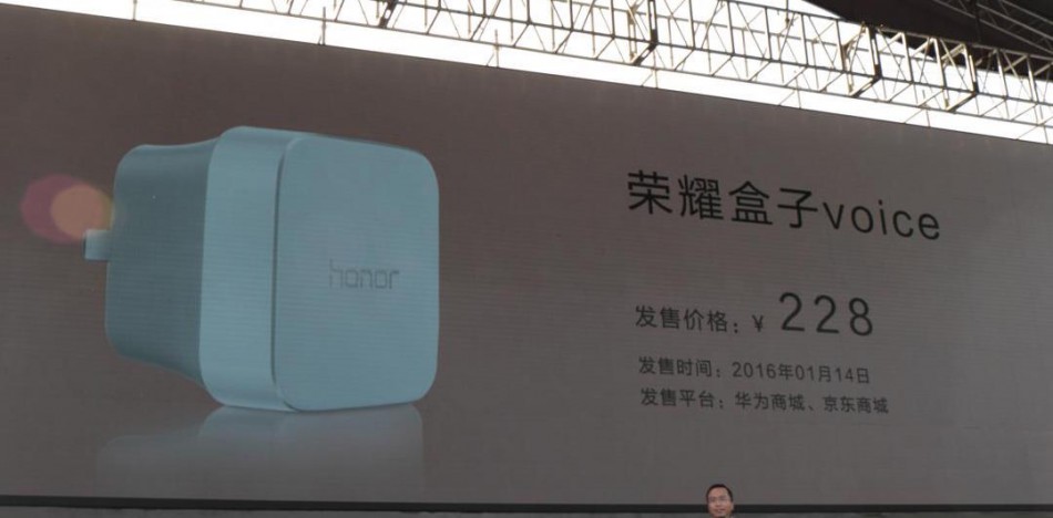 Huawei Honor Box Voice -IMG_8987