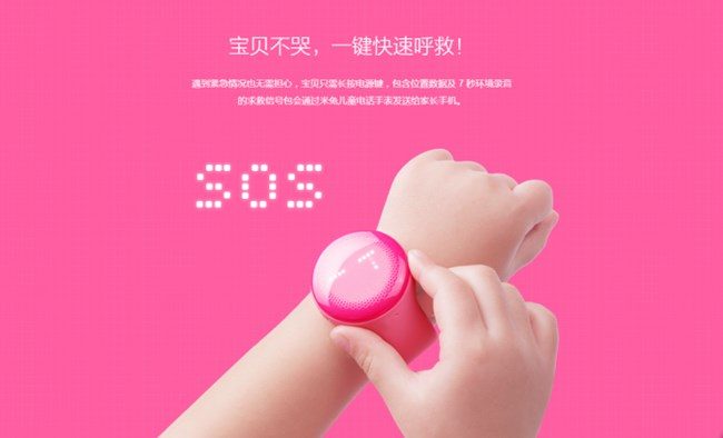 Xiaomi Mi Bunny Smart Watch