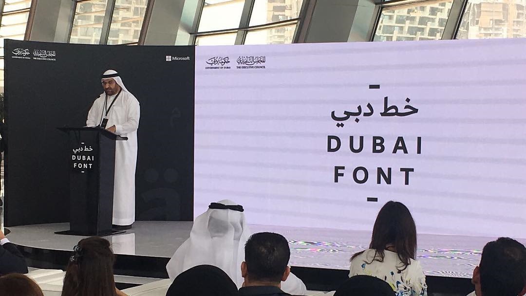 Dubai Hadir Dengan Muka-Taip Tersendiri Hasil Kerjasama Bersama Microsoft