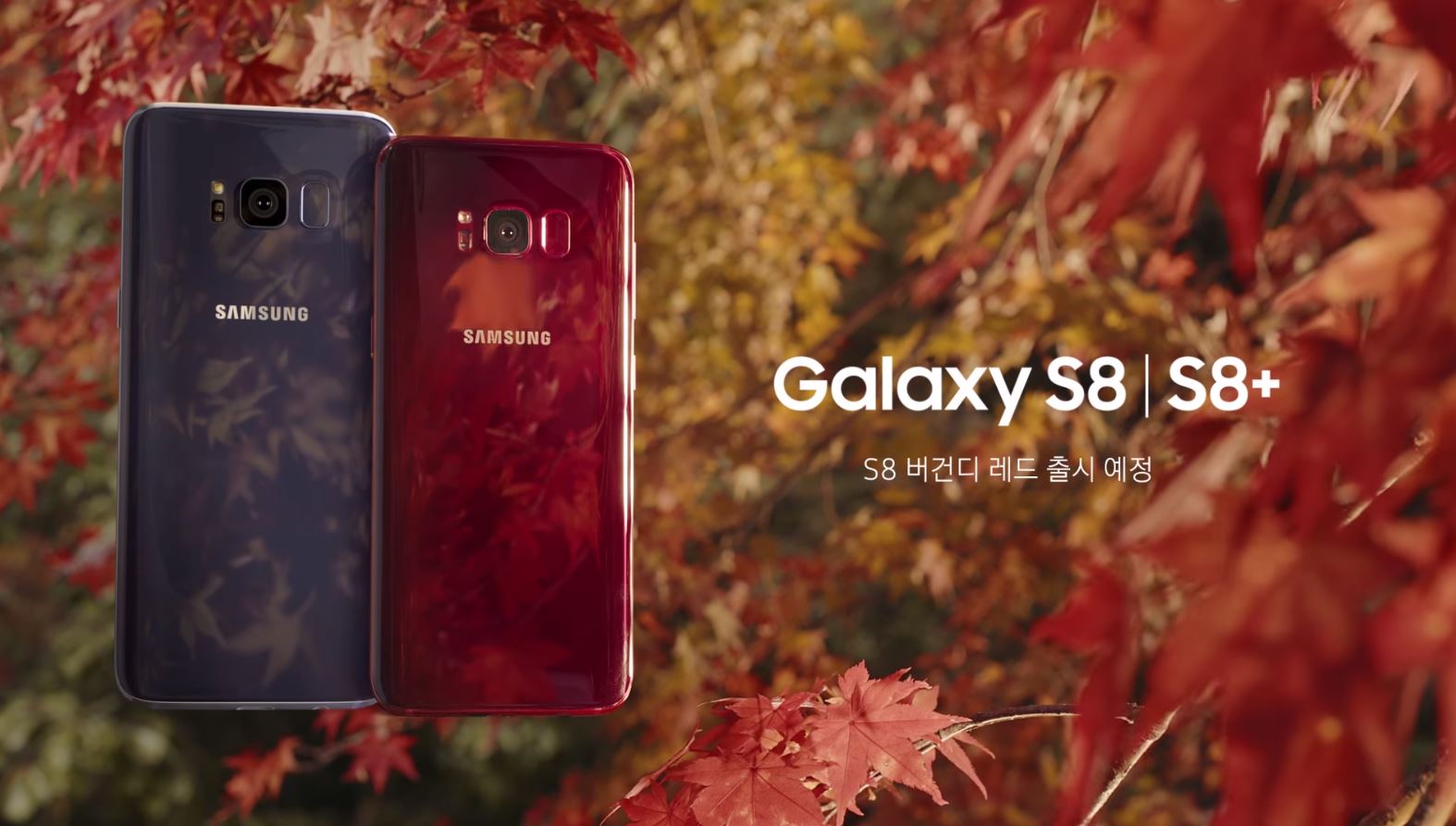 Samsung Galaxy S8 Berwarna Merah Mula Ditawarkan Di Korea Selatan