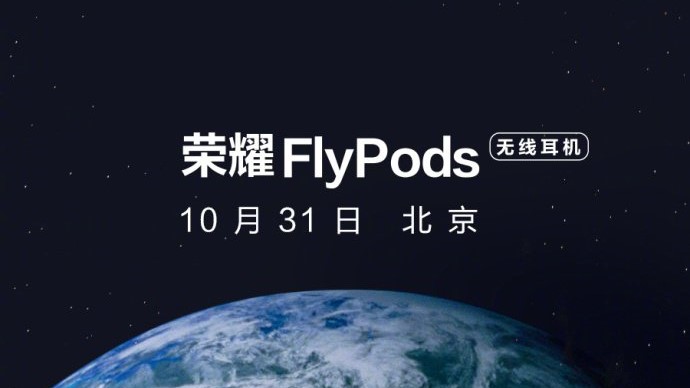 Honor Akan Melancarkan FlyBuds – Set Fon Telinga Nirwayar Sebenar Seakan Apple AirPods