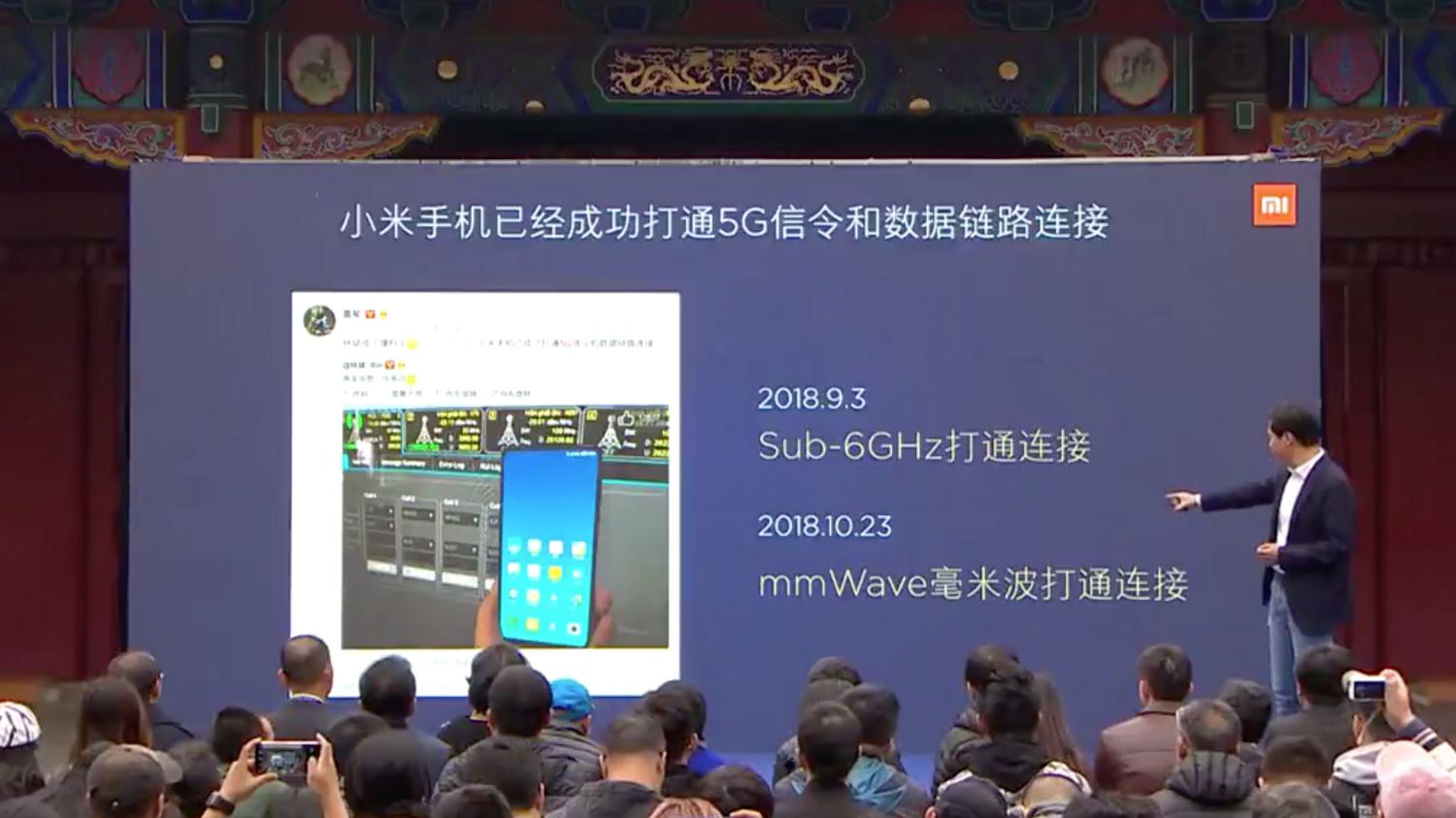 Xiaomi 5G