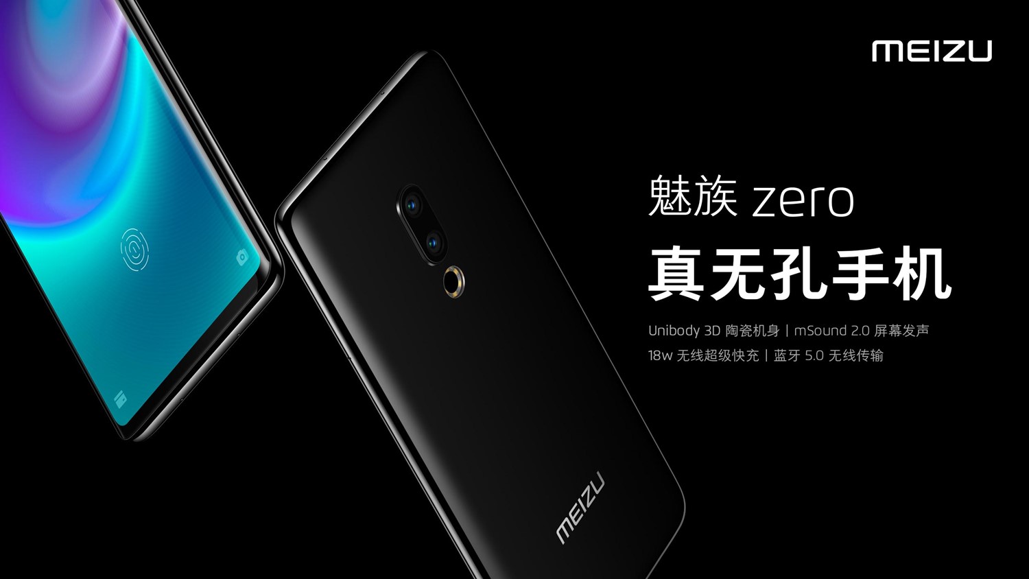 Meizu Zero Dilancarkan – Telefon Pintar Pertama Tanpa Sebarang Port