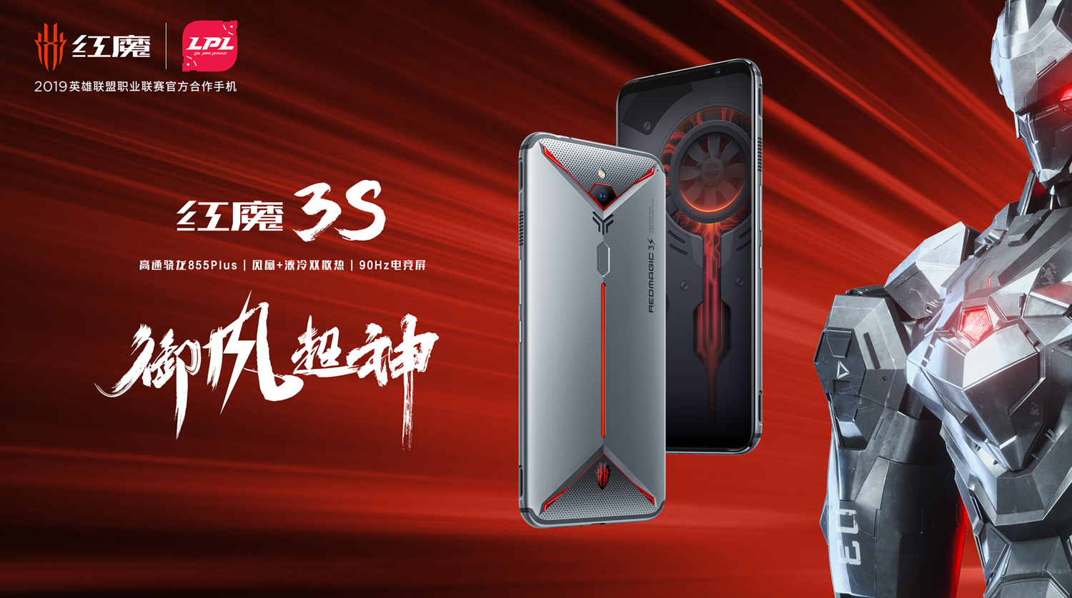 Nubia Red Magic 3S Kini Rasmi – Snapdragon 855+, Dwi-Sistem Penyejukan, Harga Sekitar RM1758