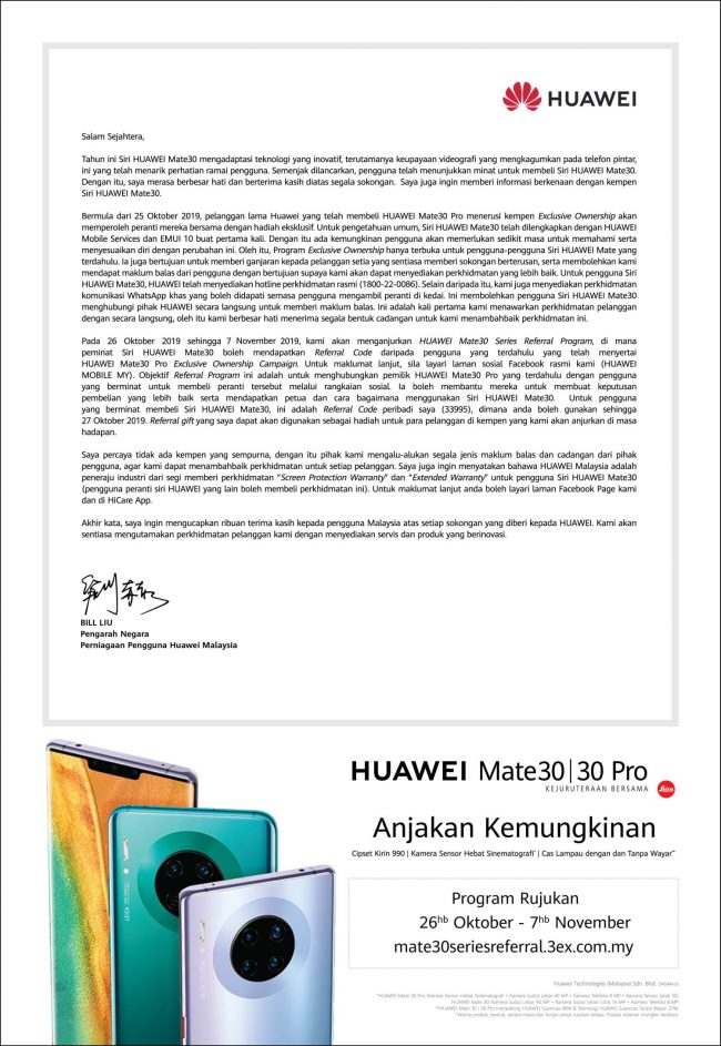 Huawei Mate 30 Referral