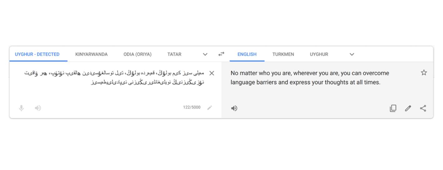Translate bahasa arab