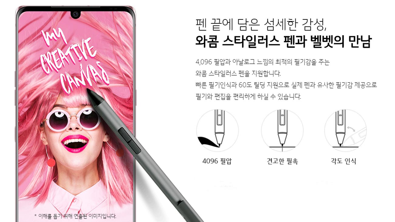 LG Velvet Now Official With Wacom Stylus Support And ASMR Video Mode 20