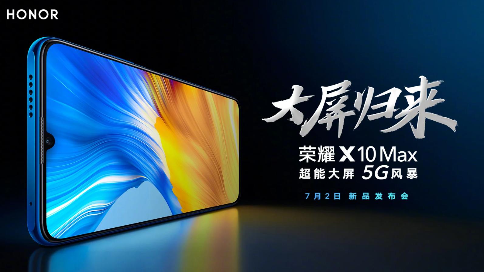 Honor X10 Max Bakal Diperkenalkan Di China Pada 2 Julai Kelak