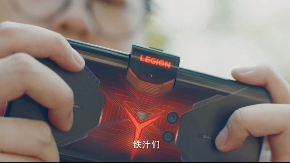 Lenovo Legion Gaming Phone