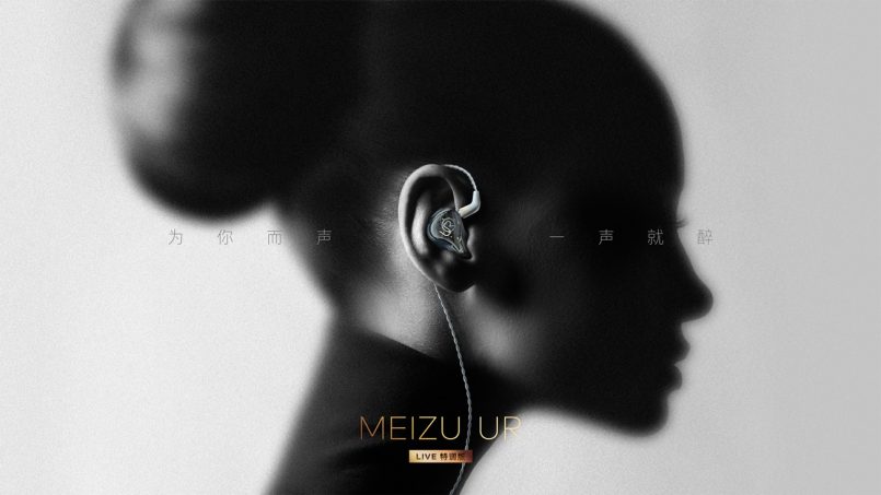 Meizu UR Live Edisi Khas Dilancarkan – Set Fon Telinga Berwayar Premium Yang Memfokuskan Akustik