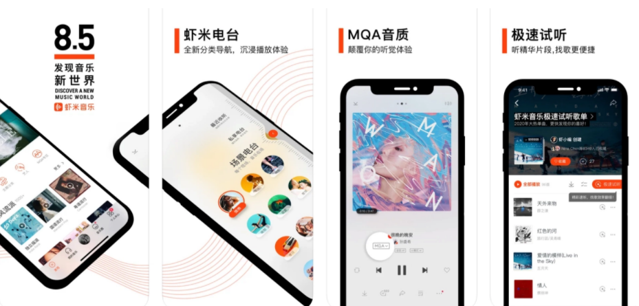 Perkhidmatan Penstriman Muzik Xiami Milik Alibaba Ditutup Selepas 12 Tahun Beroperasi