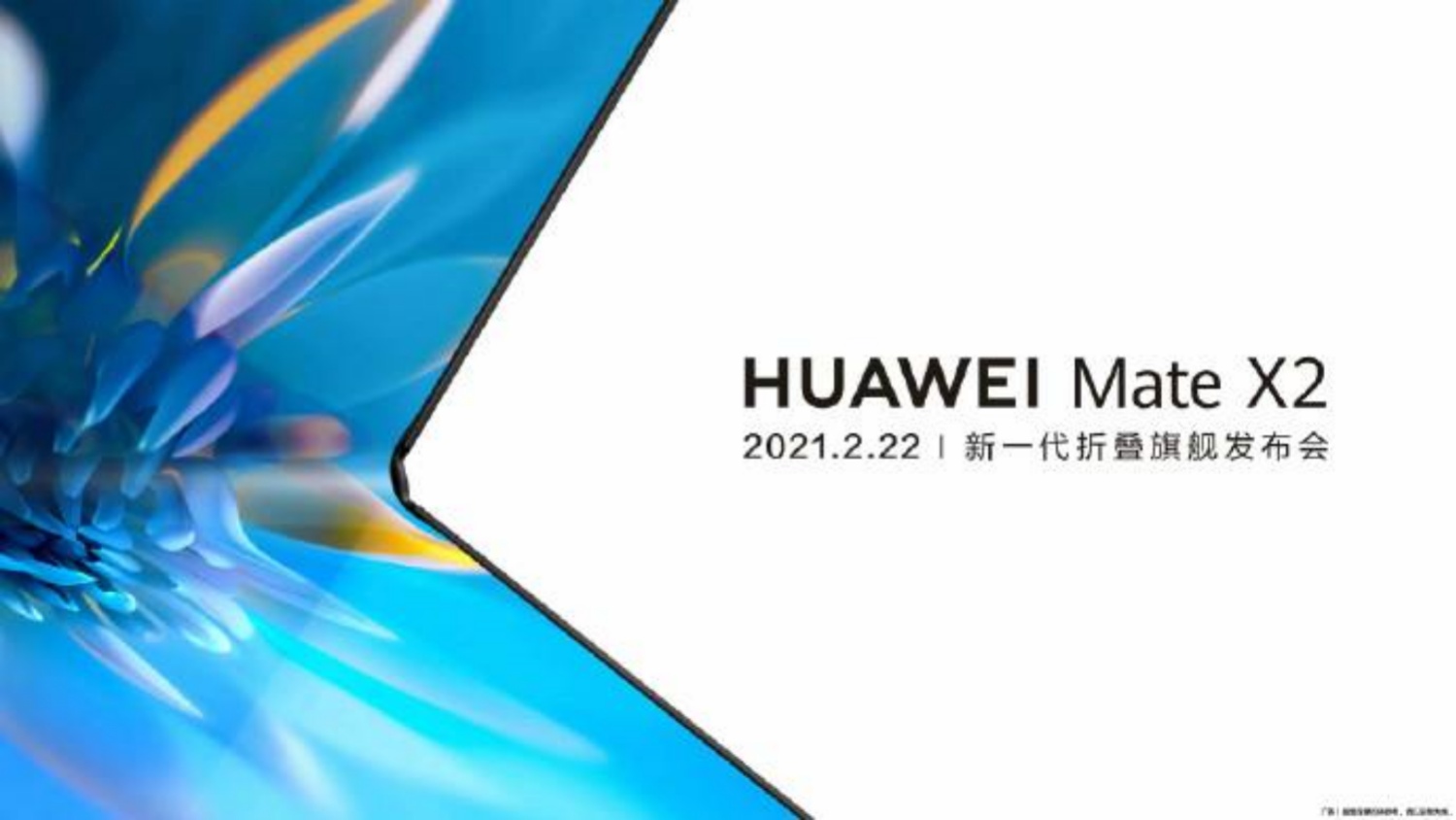 Huawei Mate X2 Bakal Dilancarkan Secara Rasmi Pada 22 Februari 2021
