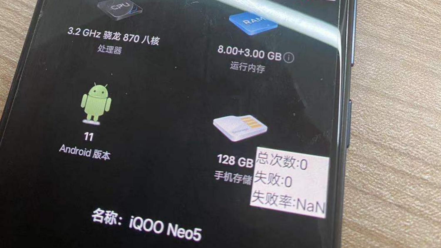 iQOO Neo5 Mungkin Hadir Dengan Cip Pemproses Snapdragon 870