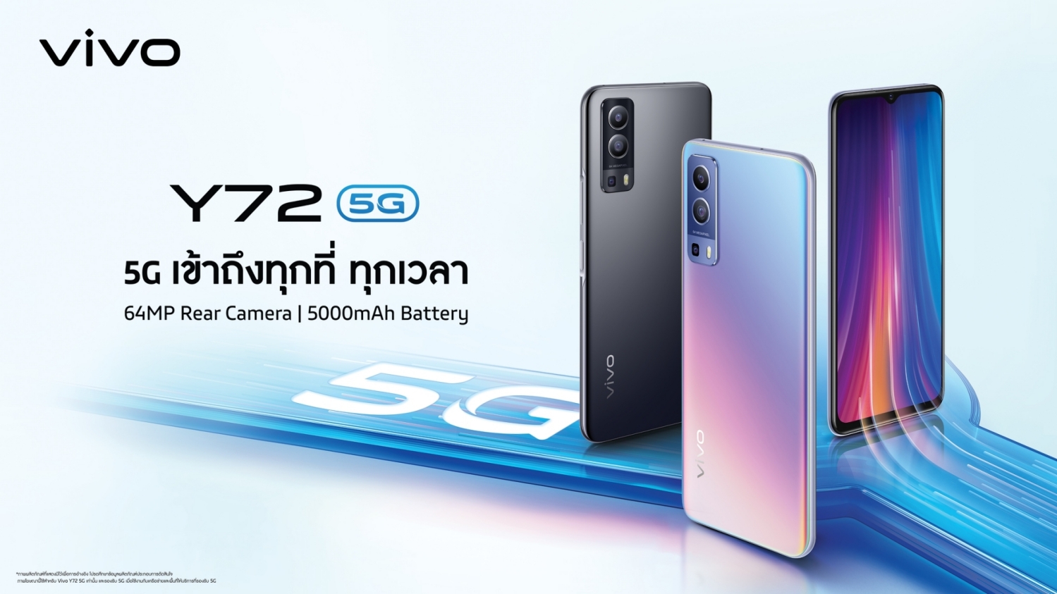 Vivo Y72 5G Akan Diperkenalkan Di Thailand Tidak Lama Lagi – Sokong Kamera 64MP, Bateri 5000mAh