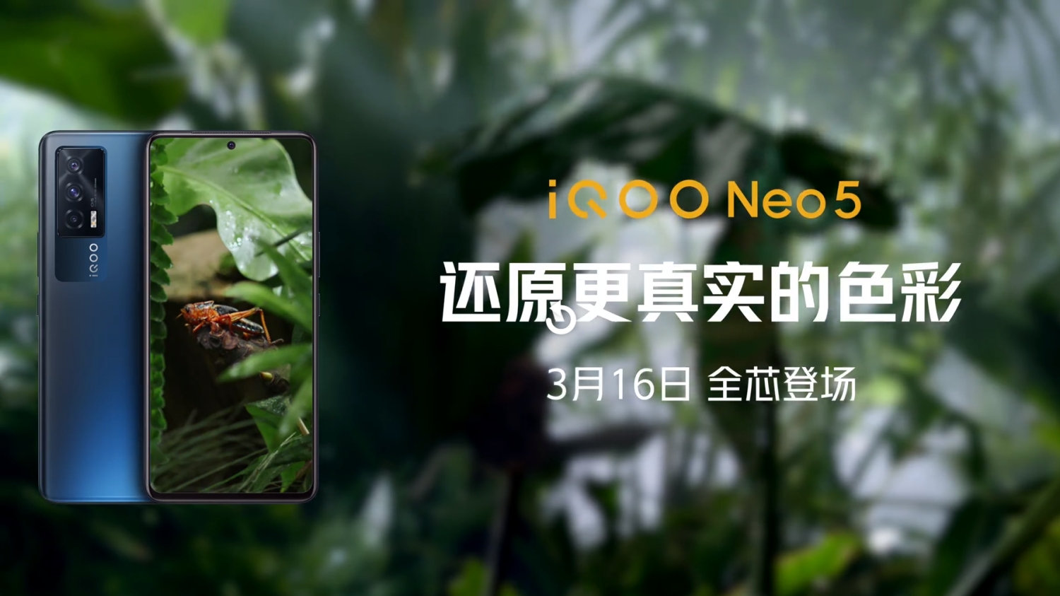 Rekaan Penuh iQOO Neo5 Diperlihatkan Dalam Video Promosi Pendek