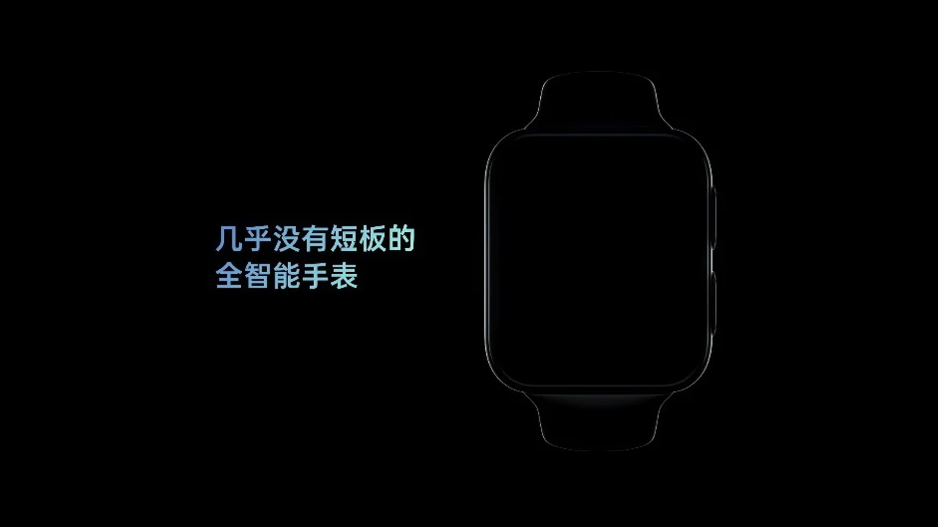 Oppo Watch 2 Akan Dijana Dengan Snapdragon Wear 4100