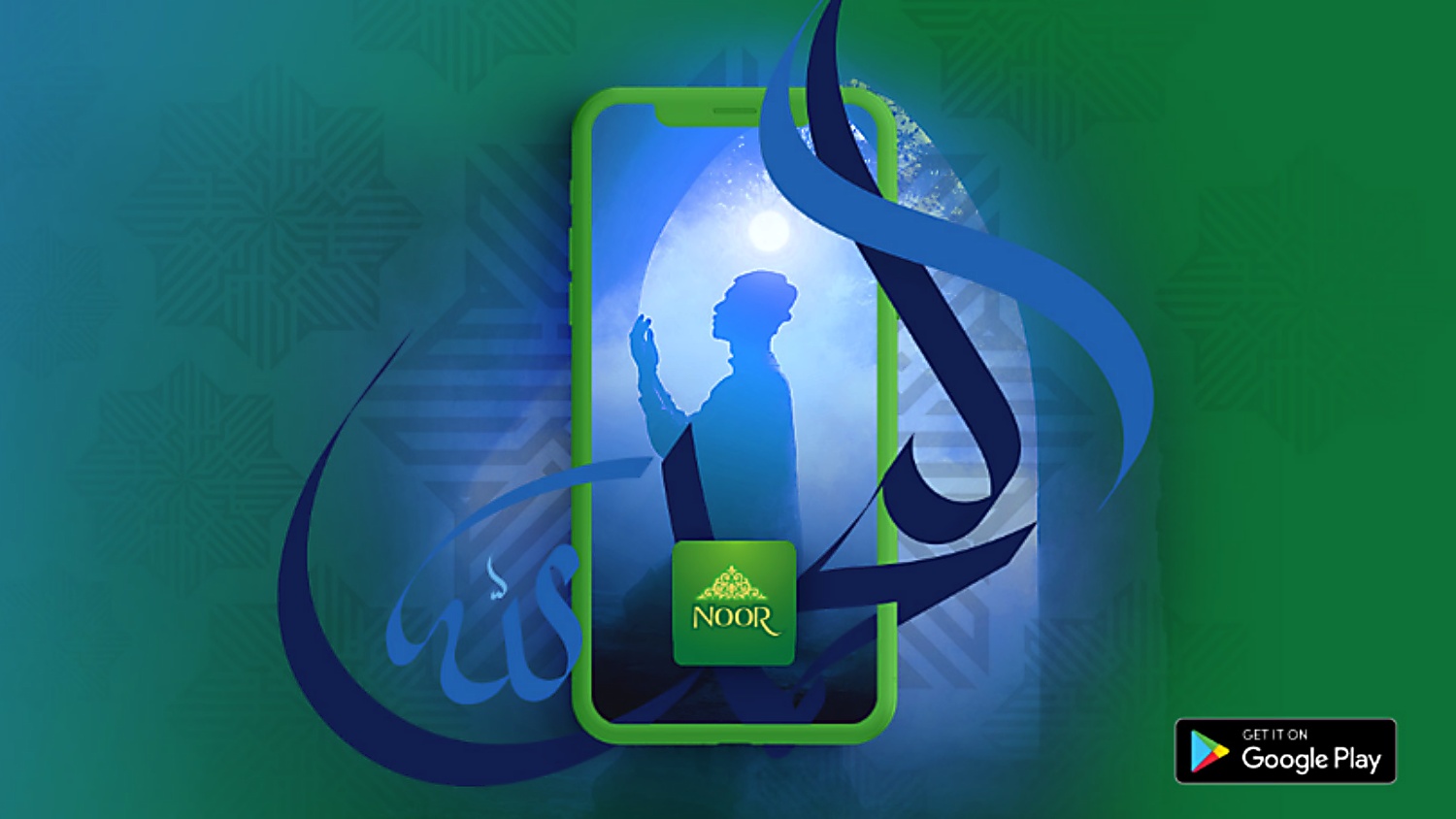 Celcom Perkenal Noor – Aplikasi Gaya Hidup Muslim Bebas Iklan