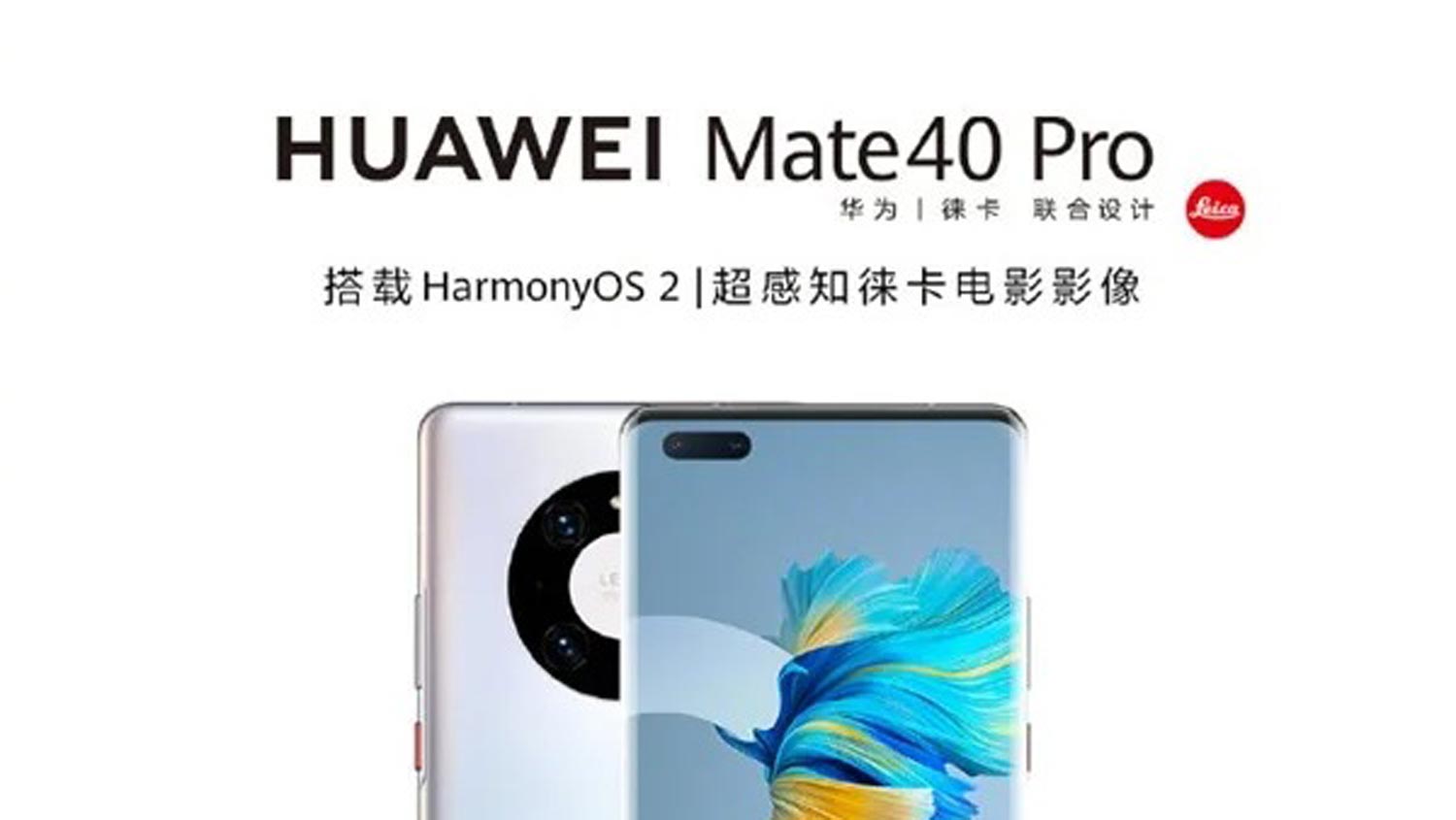 Mate 40 Pro, Mate 40E dan Nova 8 Pro Dilancarkan Semula Dengan HarmonyOS