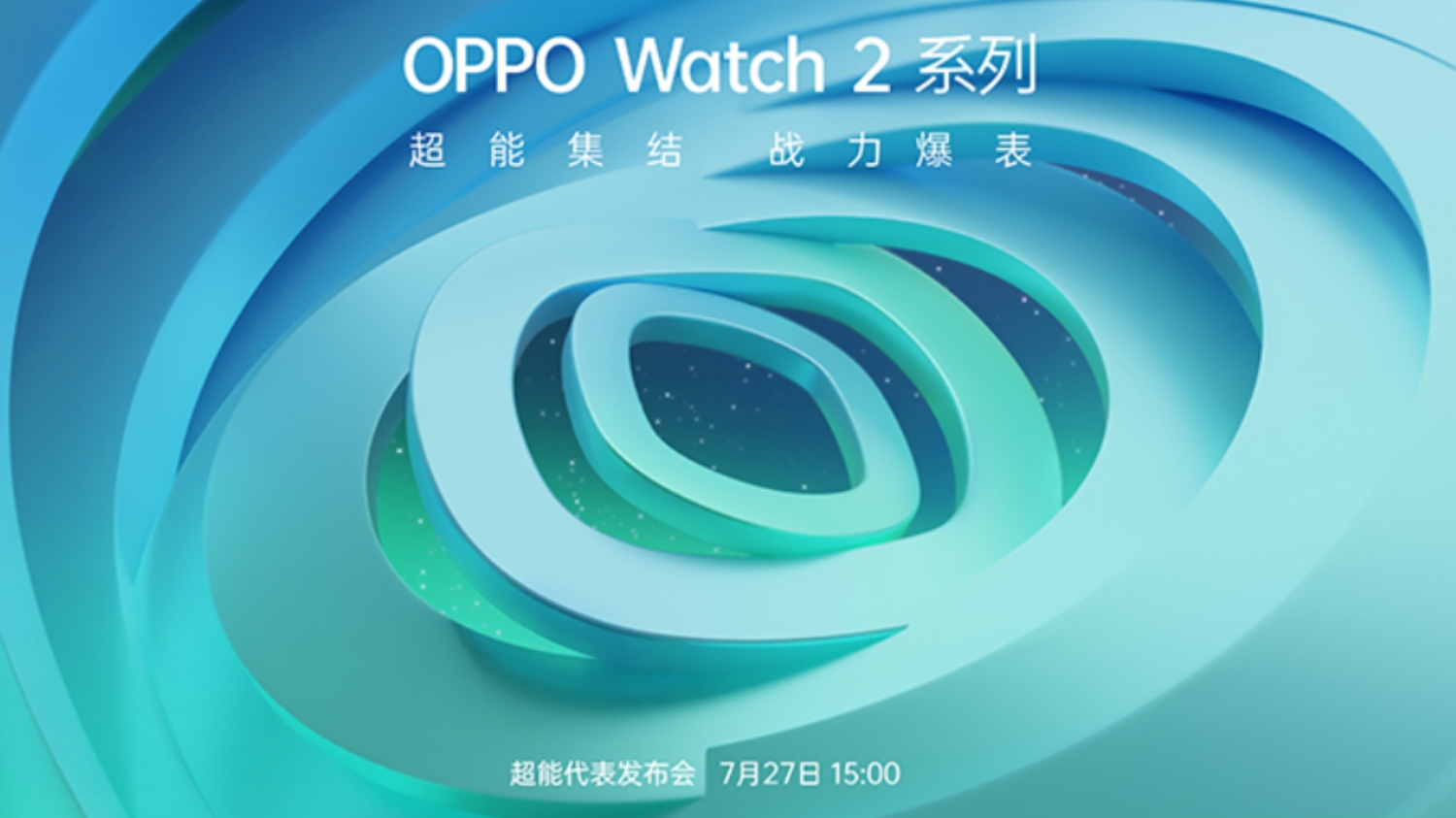 Oppo Watch 2 Akan Dilancarkan Pada Minggu Hadapan