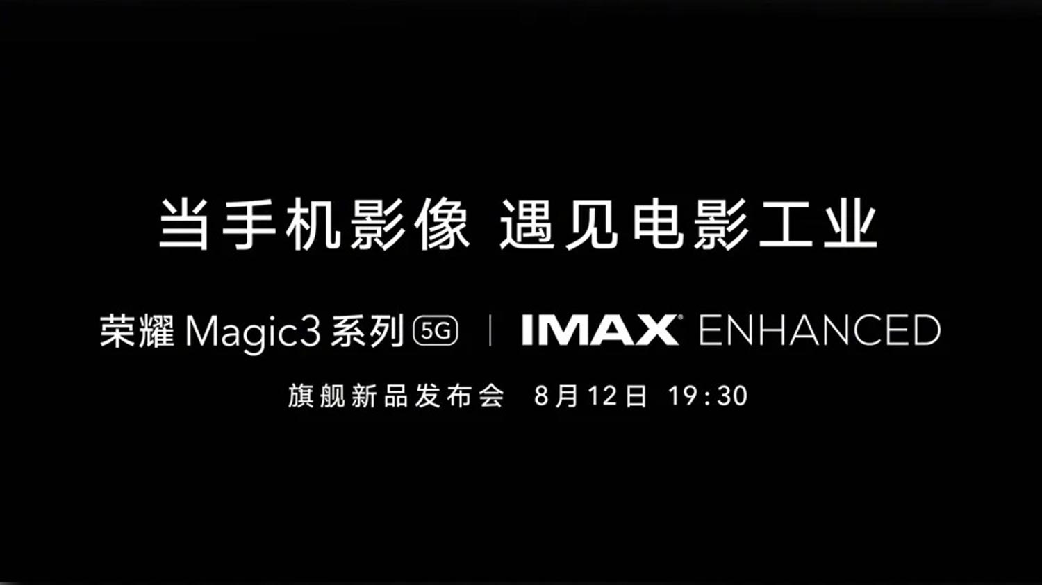 Honor Magic3 Menjadi Peranti Pertama Dengan Ciri IMAX Enhanced