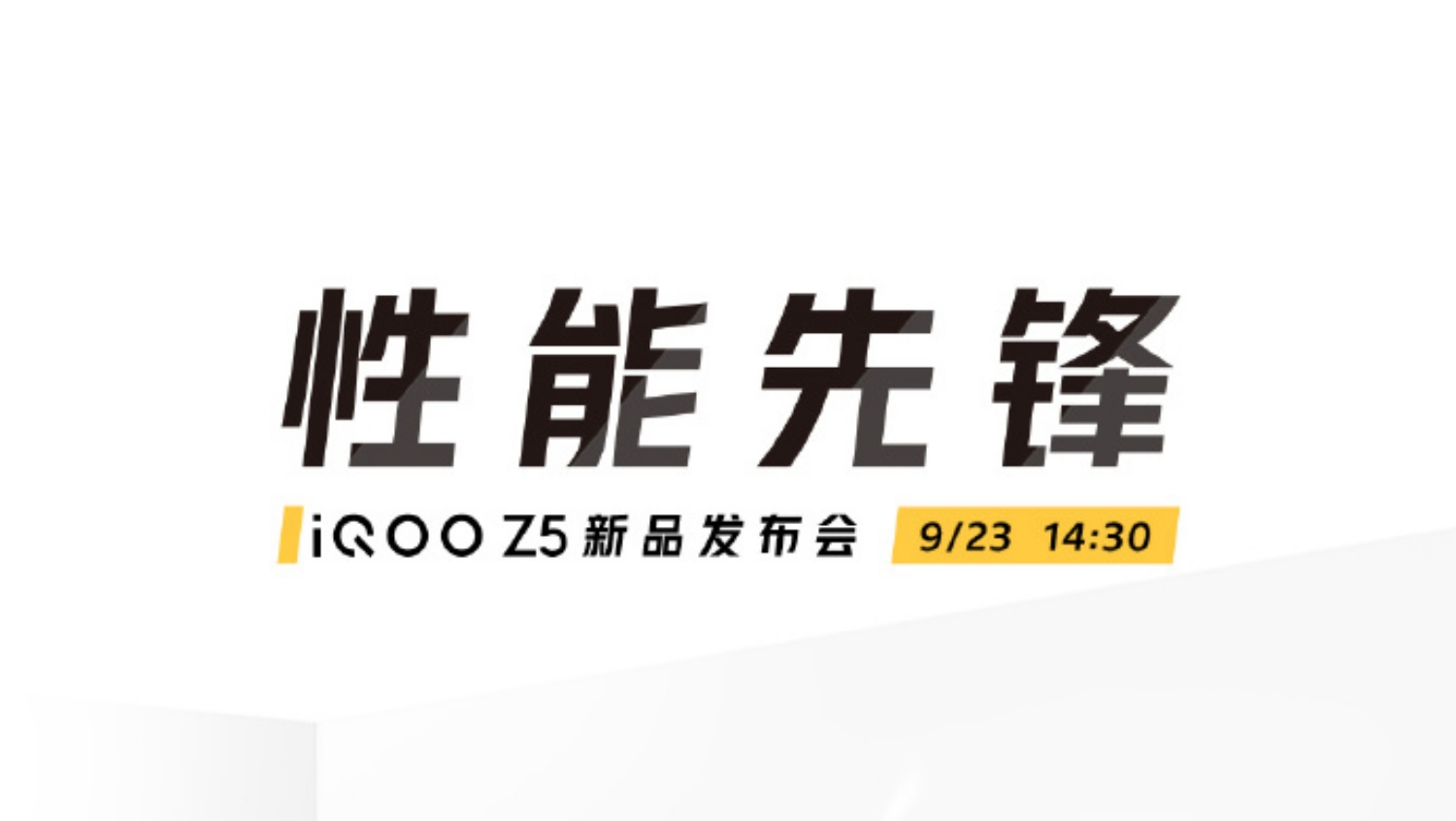 iQOO Z5 Akan Menggunakan Snapdragon 778G – Pelancaran Rasmi Pada 23 September 2021