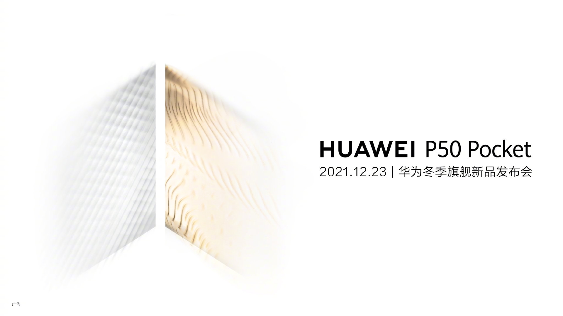 Huawei P50 Pocket Akan Dilancarkan Pada 23 Disember Ini – Pesaing Z Flip3?