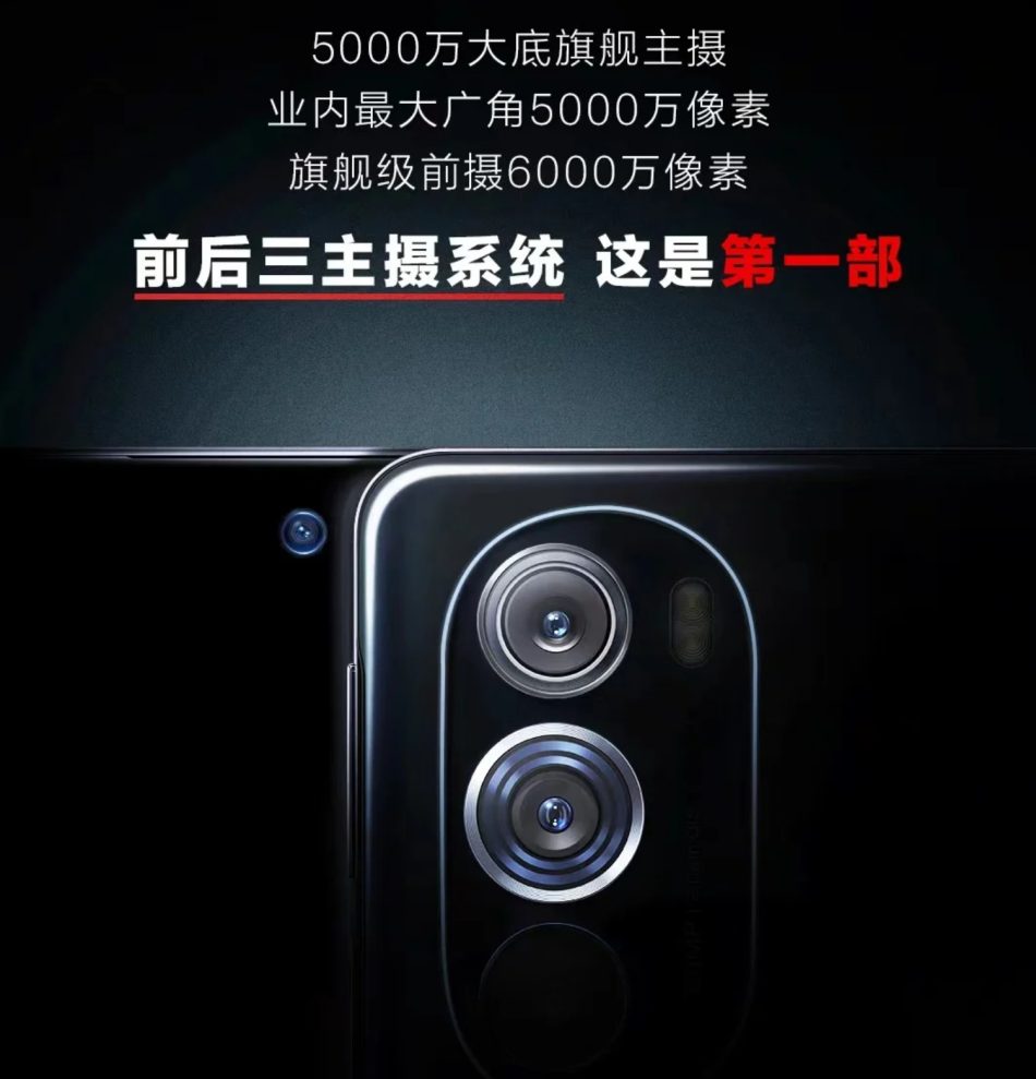 Moto Edge X30 Akan Dilengkapi Kamera Swafoto 60MP, Pengecasan Pantas 68W
