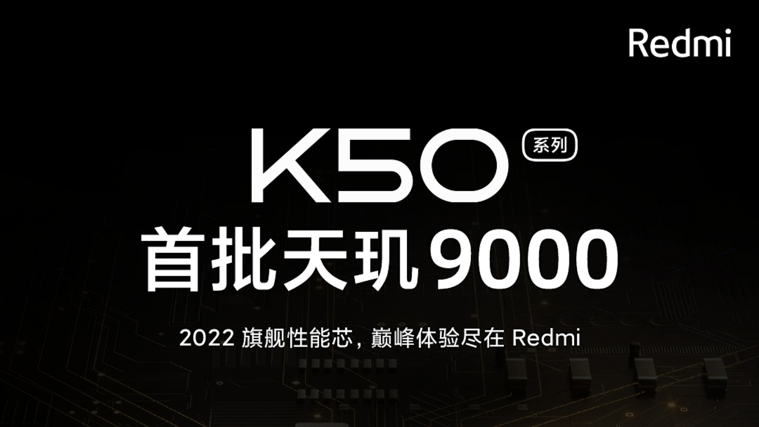 Redmi K50 Akan Menggunakan Cip MediaTek Dimensity 9000