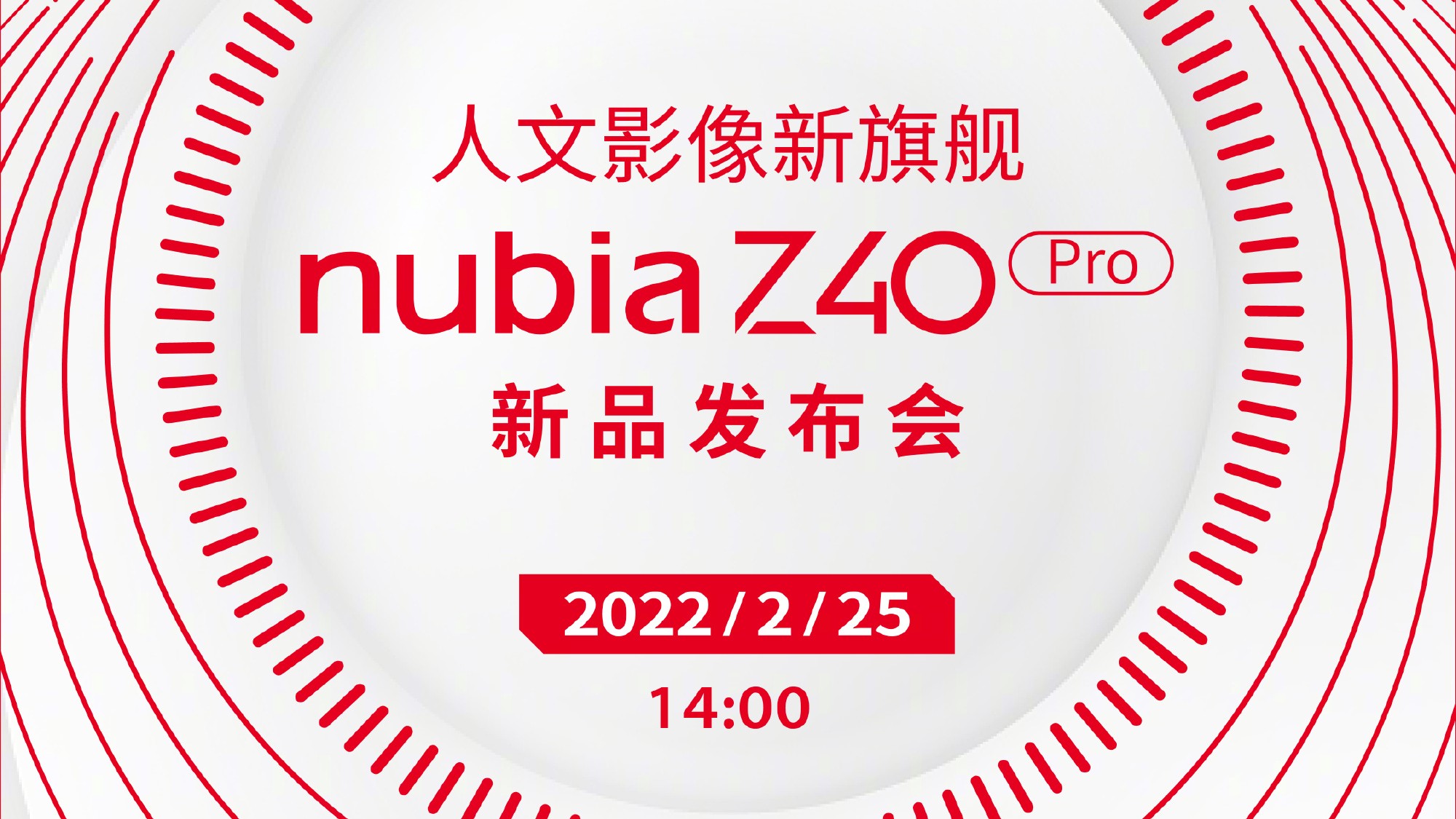 Nubia Z40 Pro Akan Dilancarkan Pada 25 Februari Ini