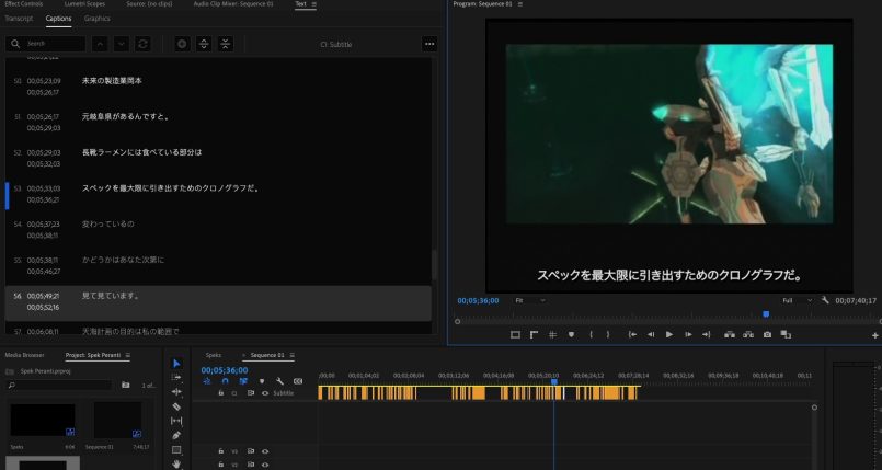 Kemaskini Adobe Premiere Pro Terbaru Membolehkan Janaan Sarikata Tanpa Sambungan Internet