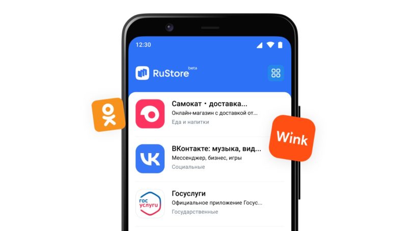 Rusia Melancarkan Kedai Aplikasi Tersendiri Untuk Android, RuStore