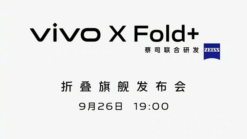 Vivo X Fold+ Bakal Dilancarkan Pada 26 September