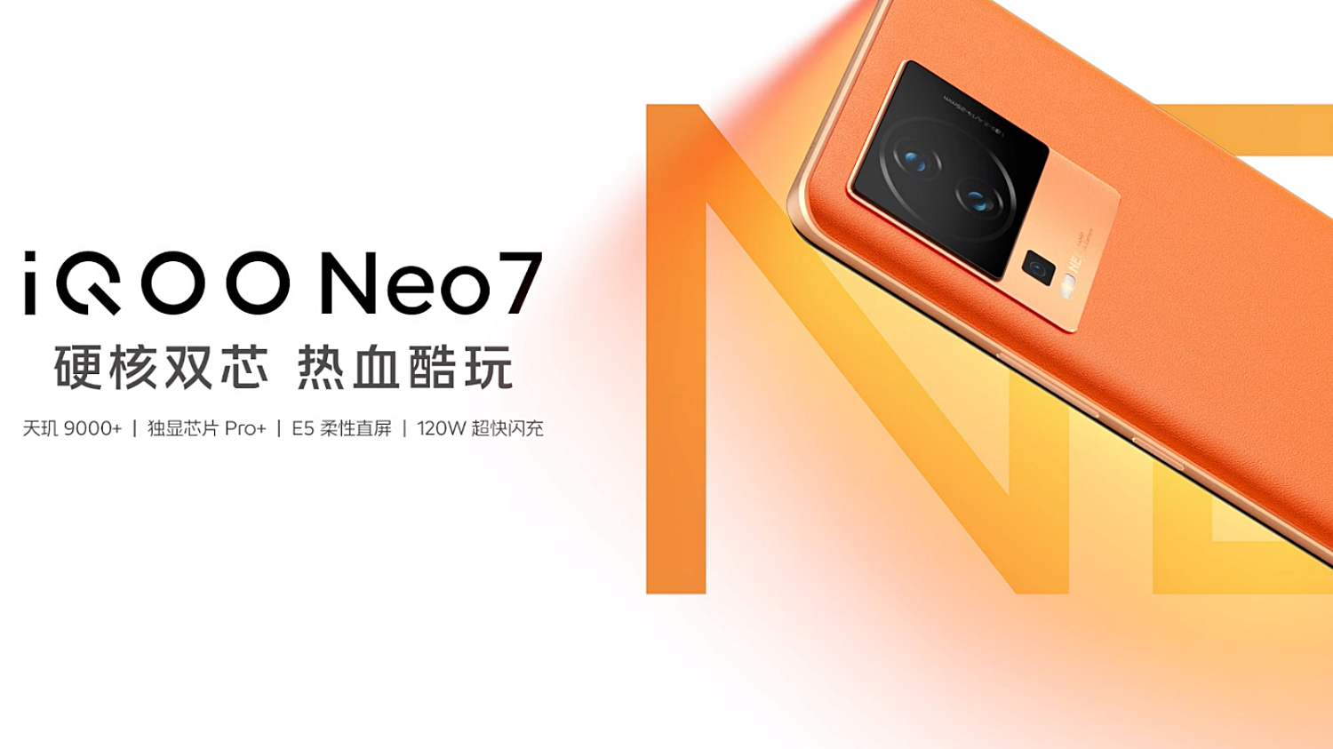 IQOO Neo7 Diperkenalkan Dengan Dimensity 9000+ Dan Pengecasan Pantas 120W