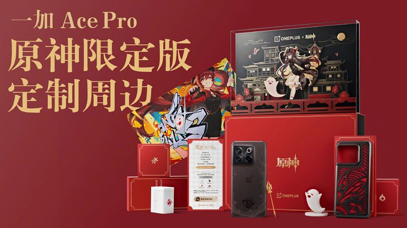 OnePlus Ace Pro Genshin Impact Limited Edition Bertemakan Hu Tao Dilancarkan Di China