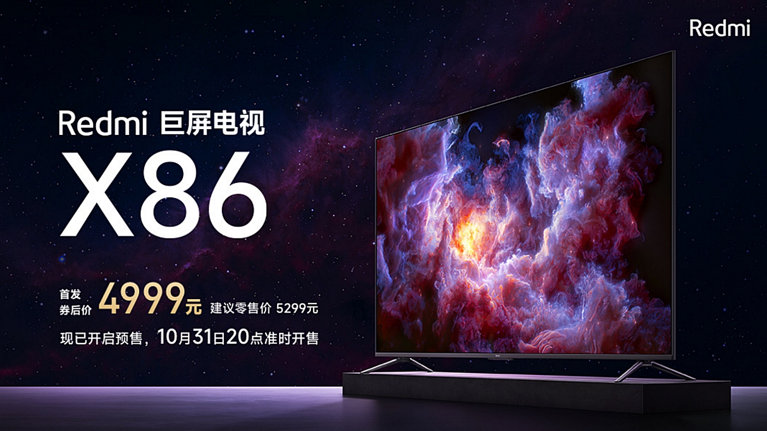 Redmi Smart TV X86 Dengan Skrin 4K Dilancarkan Secara Rasmi Di China