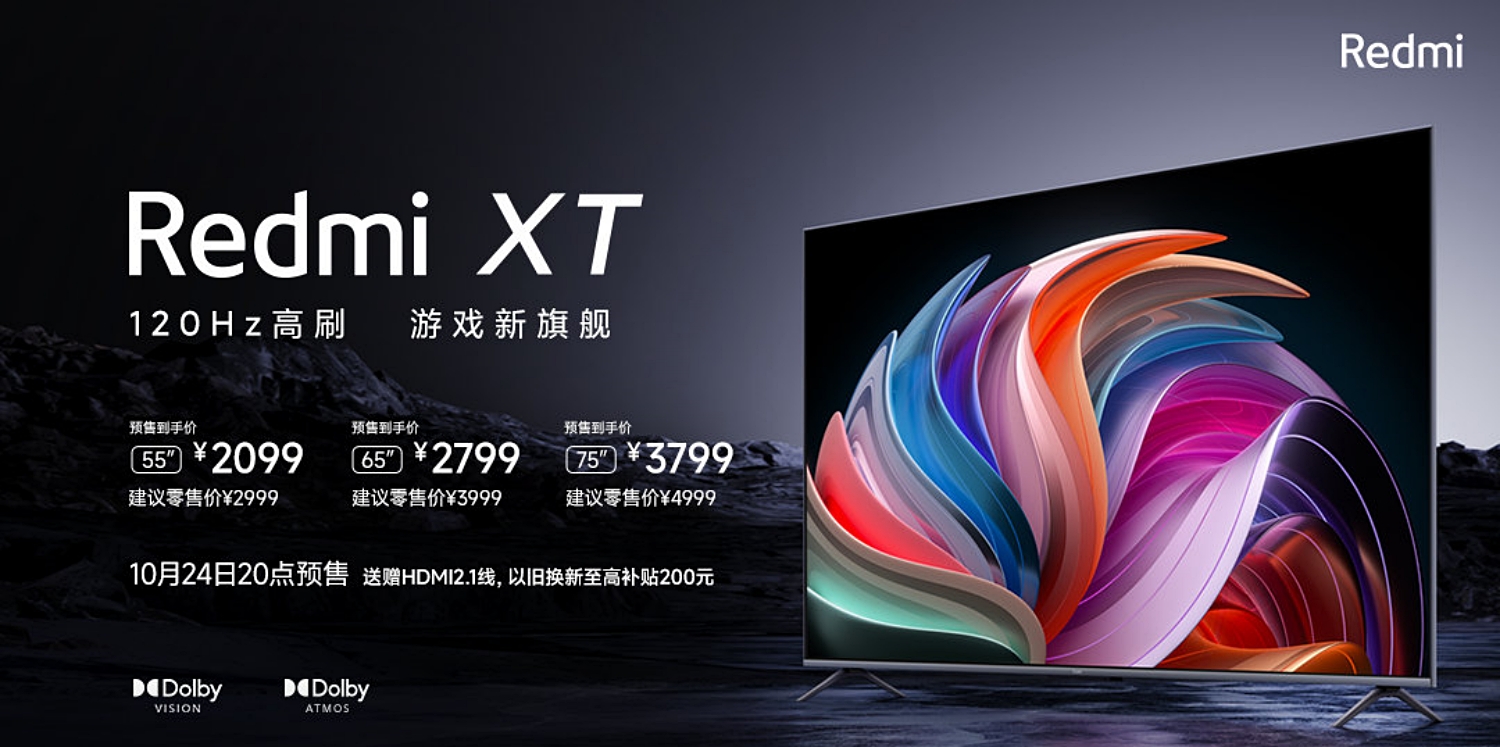 TV Gaming Redmi XT Diperkenalkan Dengan Skrin 4K 120Hz Dan Dolby Vision