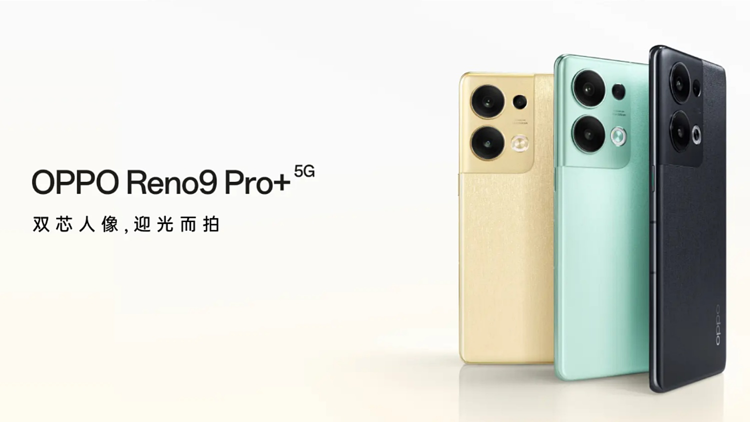 Oppo Reno9 Pro+ Dilancarkan Dengan Snapdragon 8+ Gen 1, MariSilicon X, Pengecasan 80W