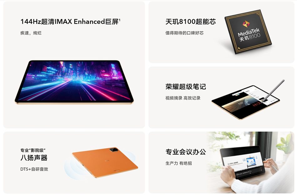 Tablet Honor Pad V8 Pro Kini Rasmi – Dijana Cip Dimensity 8100 Dan Skrin 144Hz 3
