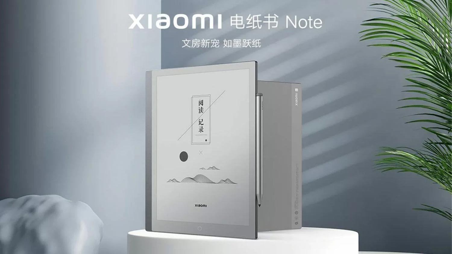 Xiaomi Note E-Ink Dilancarkan Di Cina Dengan Skrin 10.3-Inci