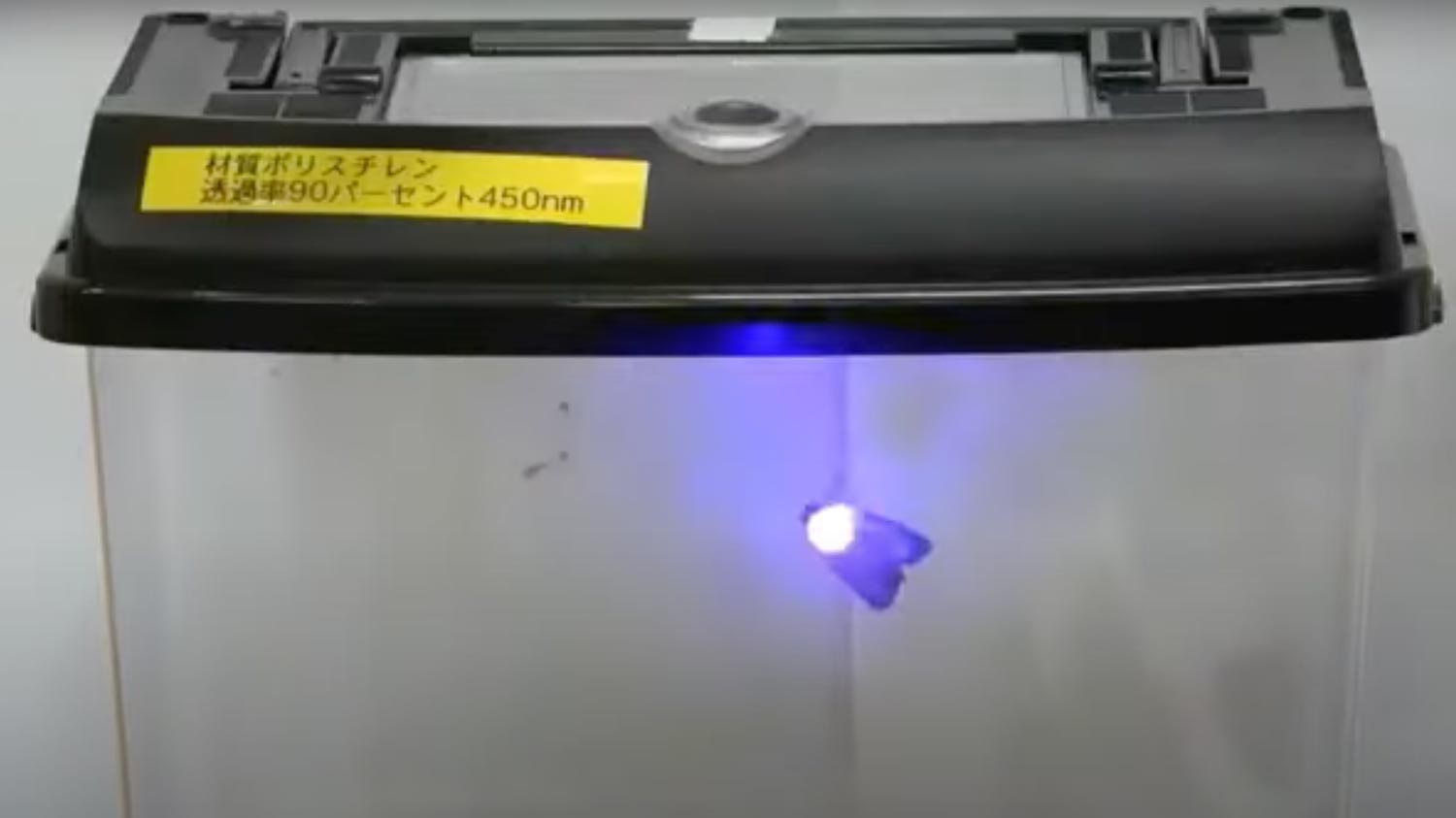 Di Jepun Laser Digunakan Untuk Menghapuskan Serangga Perosak