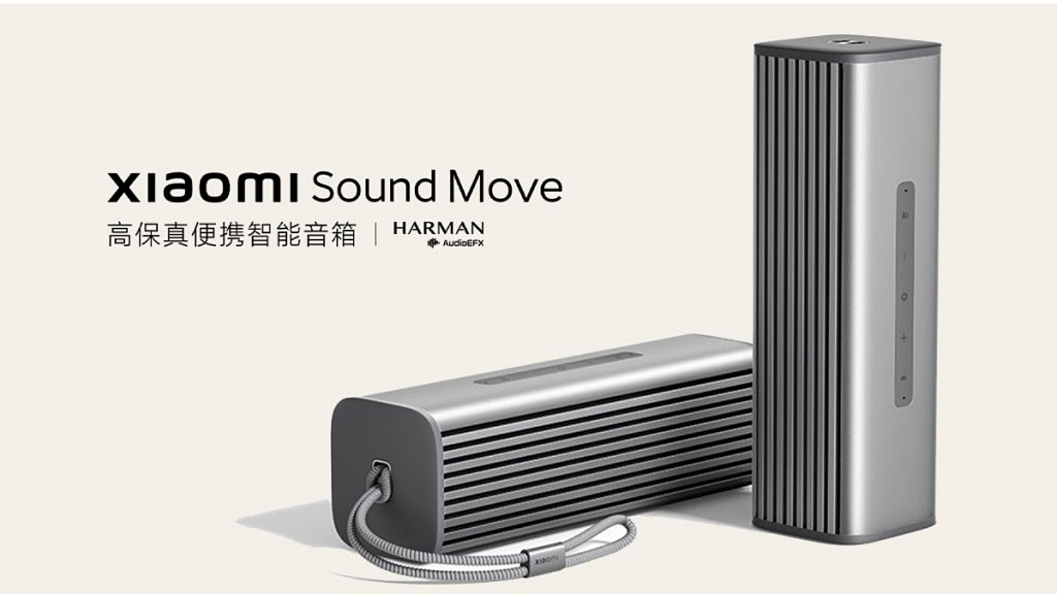 Xiaomi Sound Move Speaker Dengan Teknologi Harman AudioEFX Dilancarkan Di China
