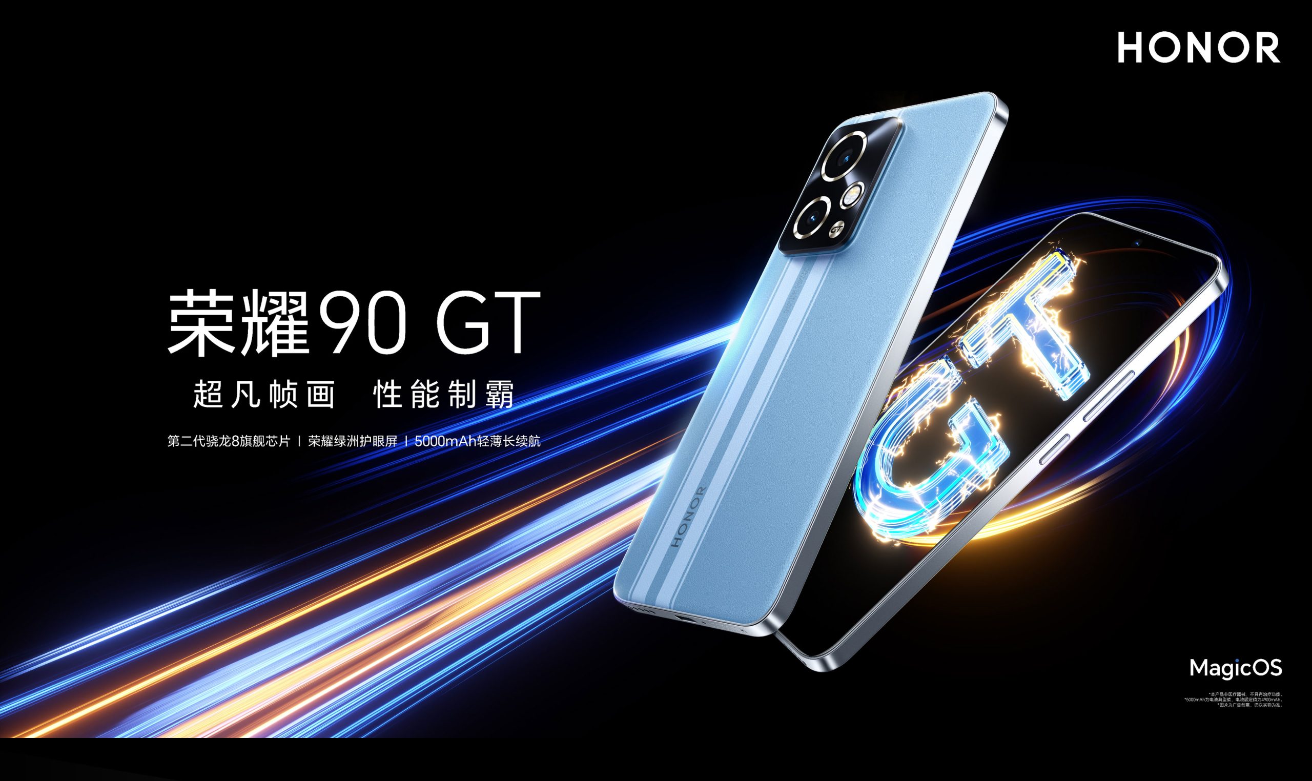 Honor 90 GT Dilancarkan Dengan Snapdragon 8 Gen 2 Dan 24GB RAM