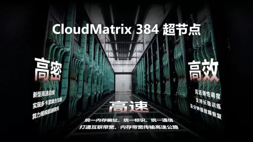 Huawei Melancarkan CloudMatrix 384 Sebagai Pesaing NVIDIA GB200 NVL72