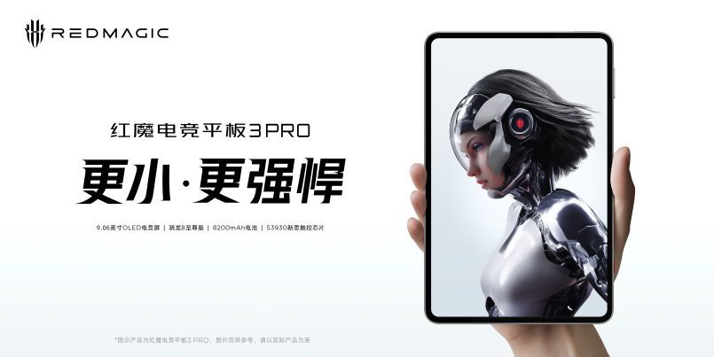 Red Magic Gaming Tablet 3 Pro Dilancarkan – Skrin OLED 165Hz Dan Cip Snapdragon 8 Elite 